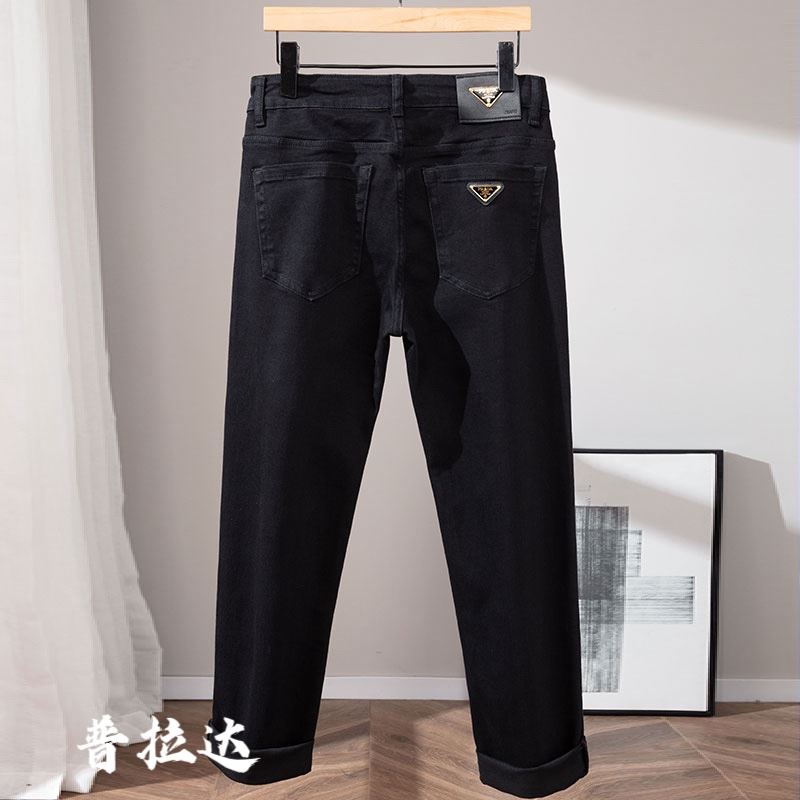 Prada Jeans